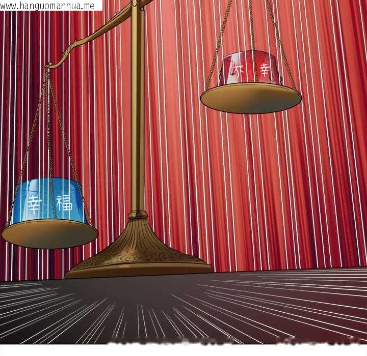 韩国漫画恶女勾勾缠/难缠小恶女韩漫_恶女勾勾缠/难缠小恶女-第285话在线免费阅读-韩国漫画-第64张图片