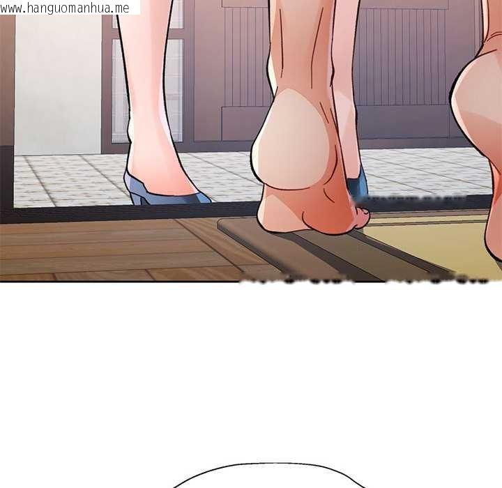 韩国漫画脱轨关系韩漫_脱轨关系-第85话在线免费阅读-韩国漫画-第127张图片