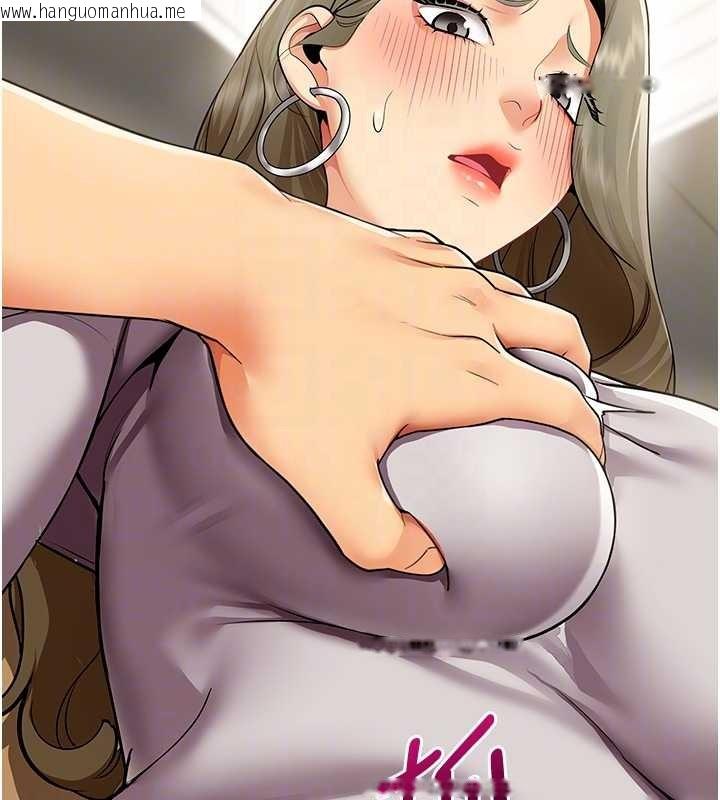 韩国漫画女同事太犯规韩漫_女同事太犯规-第3话-酒酣耳热后的娱乐在线免费阅读-韩国漫画-第94张图片