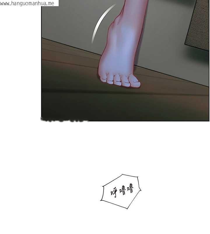 韩国漫画老师的亲密指导韩漫_老师的亲密指导-第80话-偷摸给学生缴「作业」在线免费阅读-韩国漫画-第171张图片
