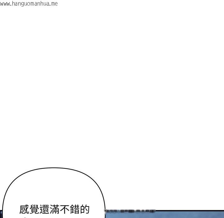 韩国漫画顶级豪门秘辛韩漫_顶级豪门秘辛-第31话在线免费阅读-韩国漫画-第73张图片