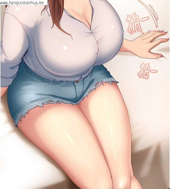 韩国漫画太妹硬闯成人界韩漫_太妹硬闯成人界-第13话-来摩铁实际演练在线免费阅读-韩国漫画-第161张图片