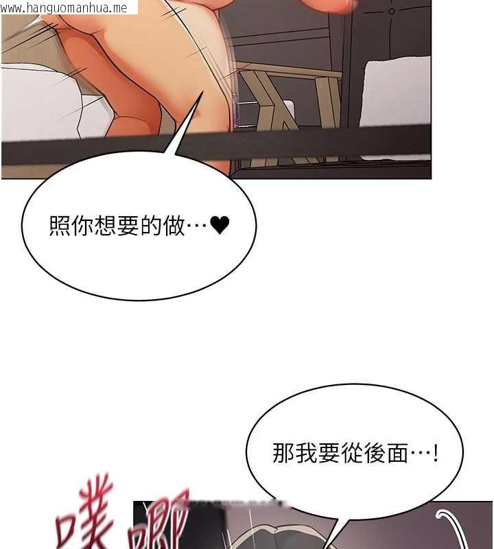 韩国漫画女同事太犯规韩漫_女同事太犯规-第5话-被下属征服在线免费阅读-韩国漫画-第79张图片