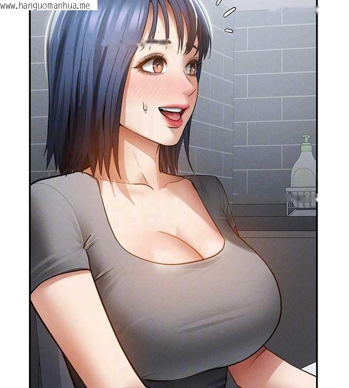 韩国漫画私密视角韩漫_私密视角-第61话-他对我做了什么?在线免费阅读-韩国漫画-第97张图片