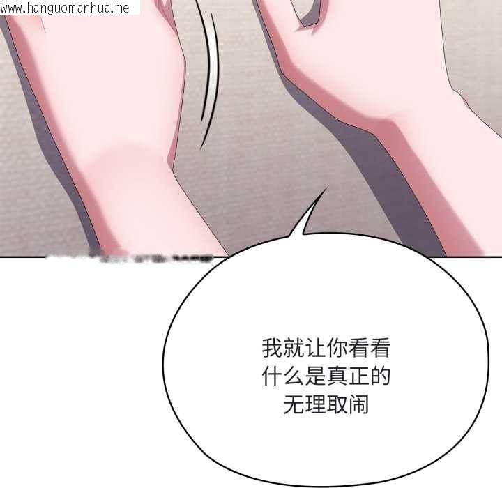 韩国漫画大企业里的小秘密/在大企业当废柴韩漫_大企业里的小秘密/在大企业当废柴-第68话在线免费阅读-韩国漫画-第163张图片