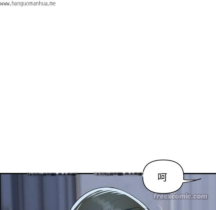 韩国漫画顶级豪门秘辛韩漫_顶级豪门秘辛-第30话在线免费阅读-韩国漫画-第154张图片