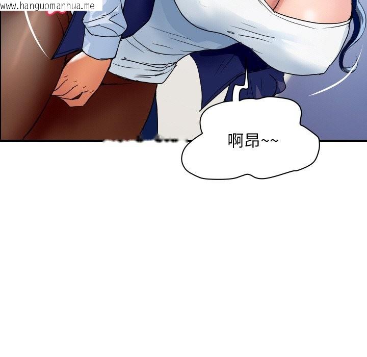 韩国漫画顶级豪门秘辛韩漫_顶级豪门秘辛-第31话在线免费阅读-韩国漫画-第144张图片