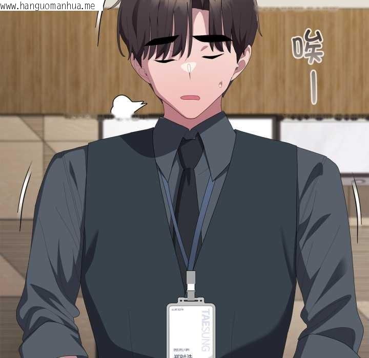 韩国漫画大企业里的小秘密/在大企业当废柴韩漫_大企业里的小秘密/在大企业当废柴-第68话在线免费阅读-韩国漫画-第174张图片