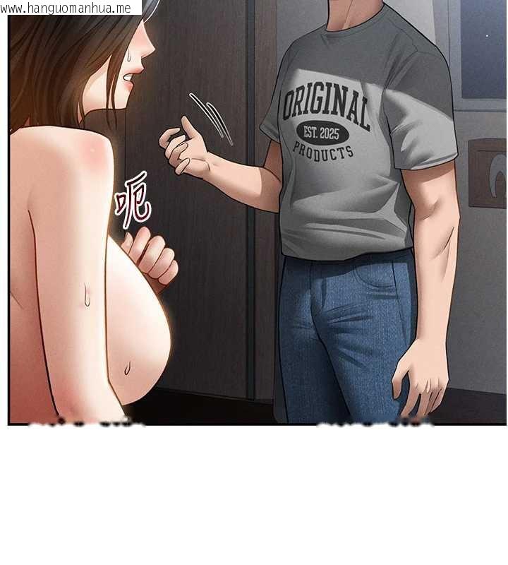 韩国漫画私密视角韩漫_私密视角-第61话-他对我做了什么?在线免费阅读-韩国漫画-第63张图片