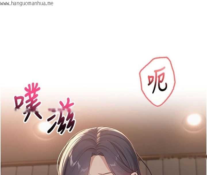 韩国漫画校园成人礼韩漫_校园成人礼-第18话-内射学姐贱鲍在线免费阅读-韩国漫画-第25张图片