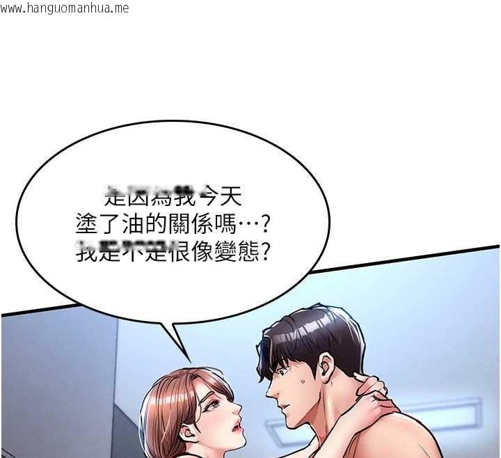 韩国漫画衣锦还乡韩漫_衣锦还乡-第27话-想干到让妳怀孕在线免费阅读-韩国漫画-第185张图片