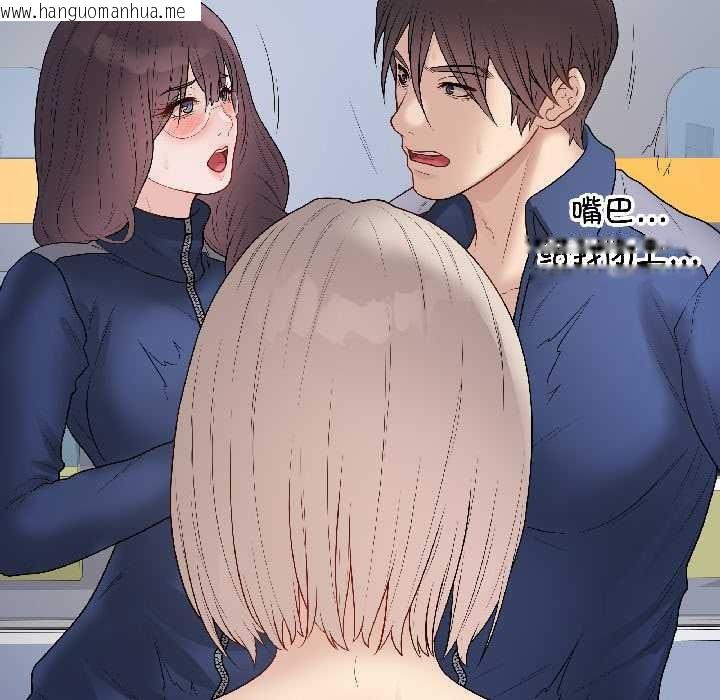 韩国漫画最后的冲刺韩漫_最后的冲刺-第43话在线免费阅读-韩国漫画-第93张图片