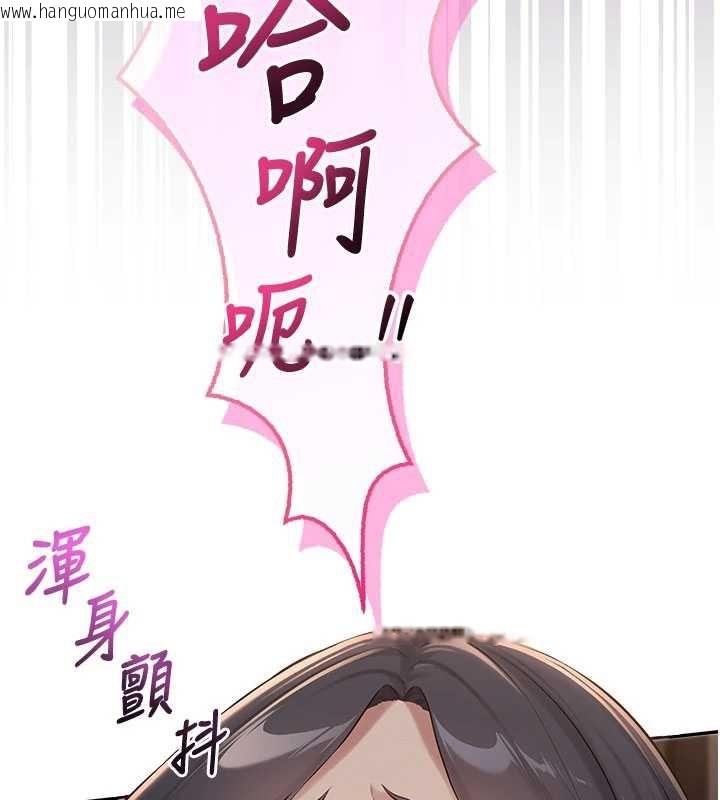 韩国漫画校园成人礼韩漫_校园成人礼-第18话-内射学姐贱鲍在线免费阅读-韩国漫画-第46张图片