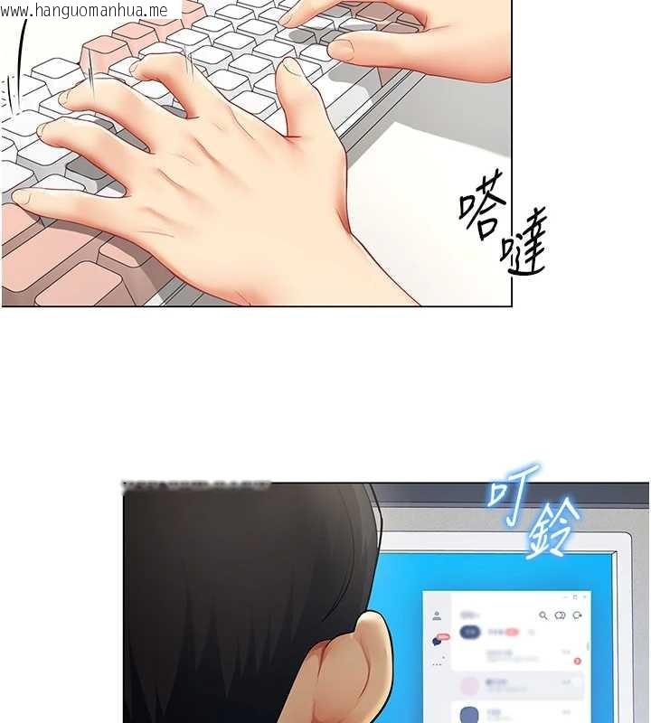 韩国漫画女同事太犯规韩漫_女同事太犯规-第6话-你和她是什么关系?在线免费阅读-韩国漫画-第84张图片