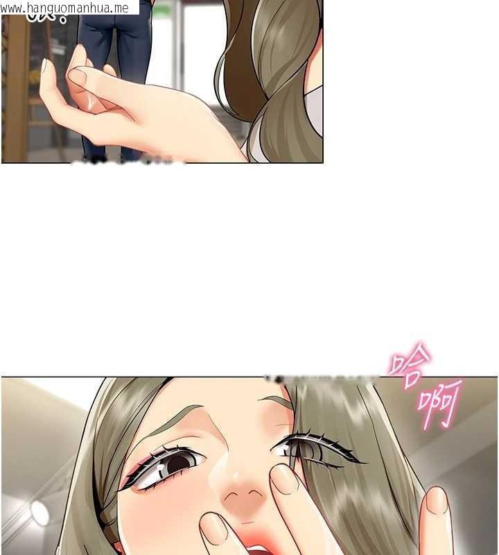 韩国漫画女同事太犯规韩漫_女同事太犯规-第3话-酒酣耳热后的娱乐在线免费阅读-韩国漫画-第113张图片