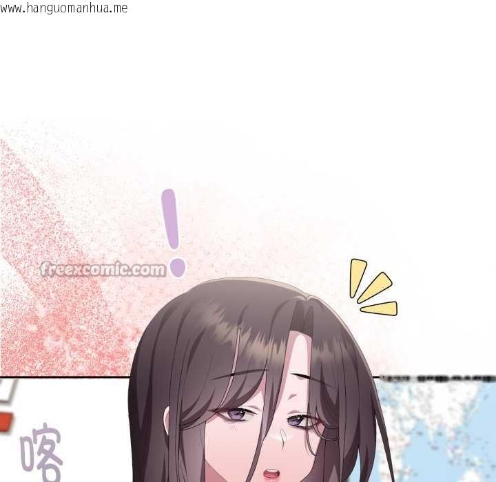 韩国漫画大企业里的小秘密/在大企业当废柴韩漫_大企业里的小秘密/在大企业当废柴-第68话在线免费阅读-韩国漫画-第14张图片