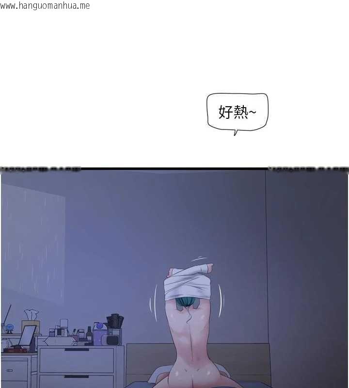 韩国漫画水电工日志韩漫_水电工日志-第118话-我想和你去首尔在线免费阅读-韩国漫画-第79张图片