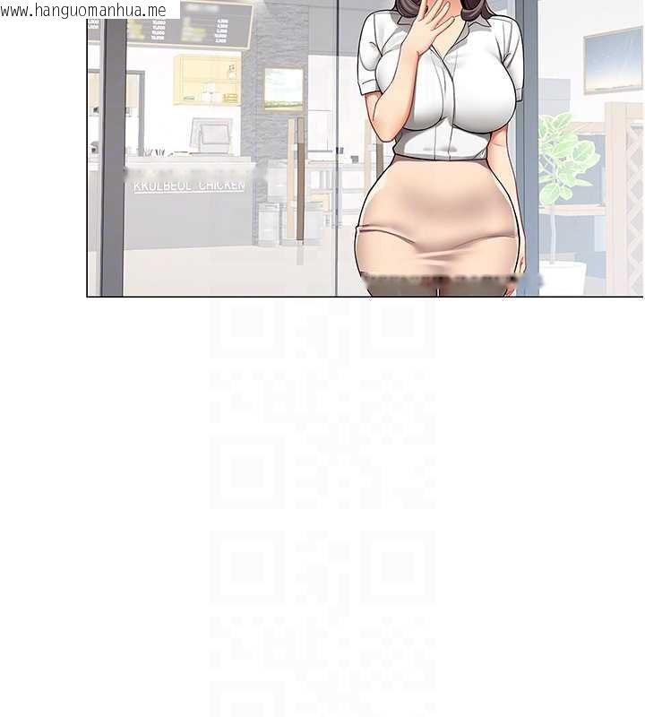 韩国漫画女同事太犯规韩漫_女同事太犯规-第4话-要和我续摊吗?在线免费阅读-韩国漫画-第117张图片