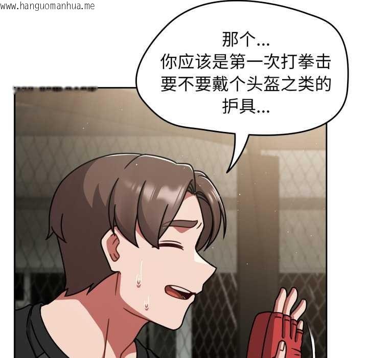 韩国漫画热情拳击馆韩漫_热情拳击馆-第54话在线免费阅读-韩国漫画-第89张图片