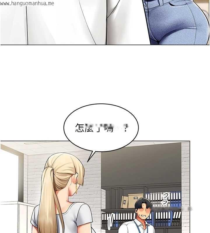 韩国漫画女同事太犯规韩漫_女同事太犯规-第6话-你和她是什么关系?在线免费阅读-韩国漫画-第66张图片