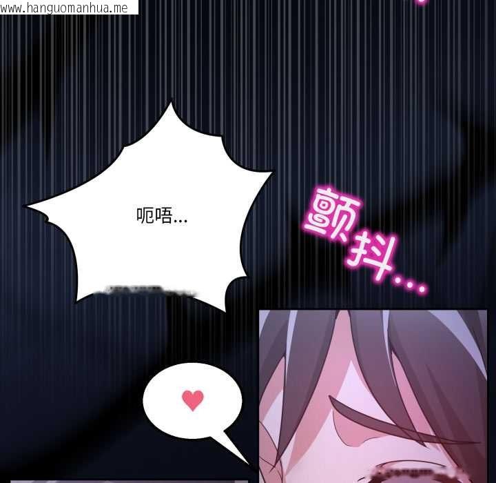 韩国漫画男人止步韩漫_男人止步-第37话在线免费阅读-韩国漫画-第89张图片