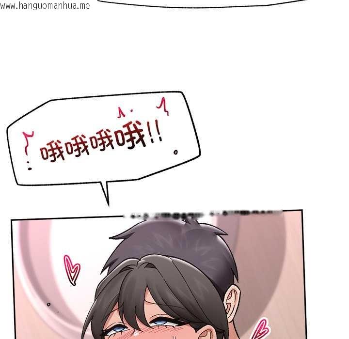 韩国漫画催眠手机韩漫_催眠手机-第51话在线免费阅读-韩国漫画-第104张图片