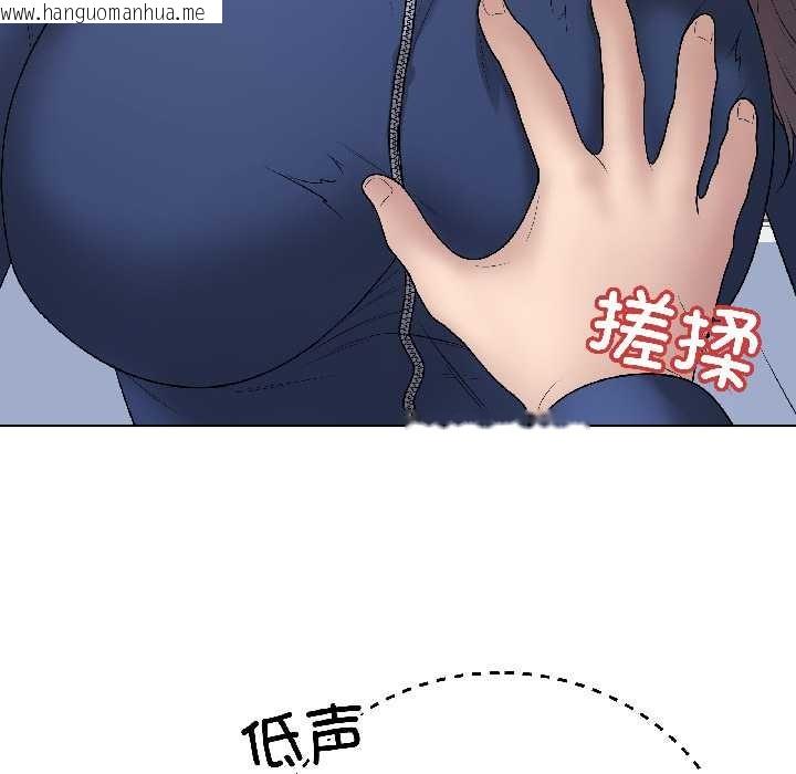 韩国漫画最后的冲刺韩漫_最后的冲刺-第43话在线免费阅读-韩国漫画-第26张图片