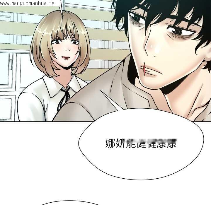 韩国漫画被幸运诅咒的人/幸运的孽缘韩漫_被幸运诅咒的人/幸运的孽缘-第23话在线免费阅读-韩国漫画-第48张图片