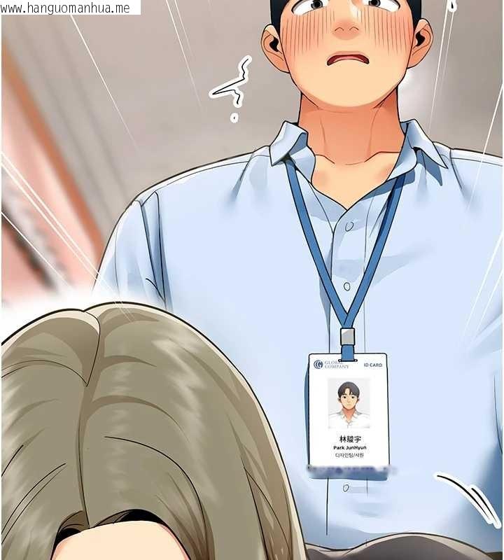 韩国漫画女同事太犯规韩漫_女同事太犯规-第2话-妳就这么想要是不是?在线免费阅读-韩国漫画-第119张图片