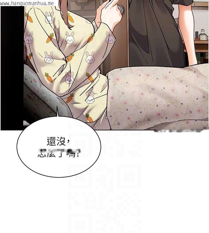 韩国漫画老师的亲密指导韩漫_老师的亲密指导-第80话-偷摸给学生缴「作业」在线免费阅读-韩国漫画-第88张图片