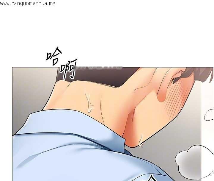 韩国漫画女同事太犯规韩漫_女同事太犯规-第4话-要和我续摊吗?在线免费阅读-韩国漫画-第105张图片