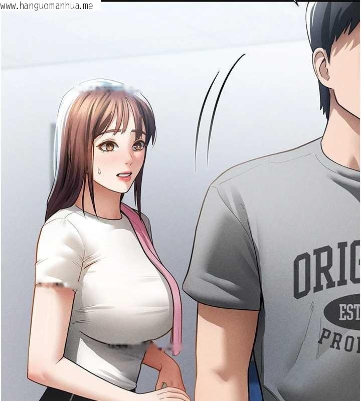 韩国漫画私密视角韩漫_私密视角-第61话-他对我做了什么?在线免费阅读-韩国漫画-第165张图片