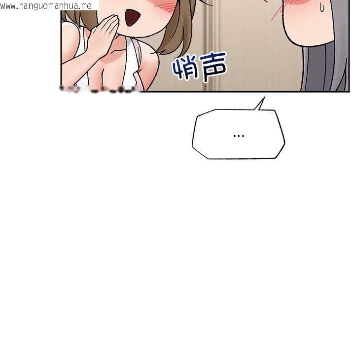 韩国漫画催眠手机韩漫_催眠手机-第51话在线免费阅读-韩国漫画-第143张图片