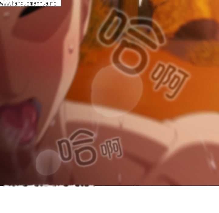 韩国漫画请弄脏我的女朋友韩漫_请弄脏我的女朋友-第36话在线免费阅读-韩国漫画-第118张图片