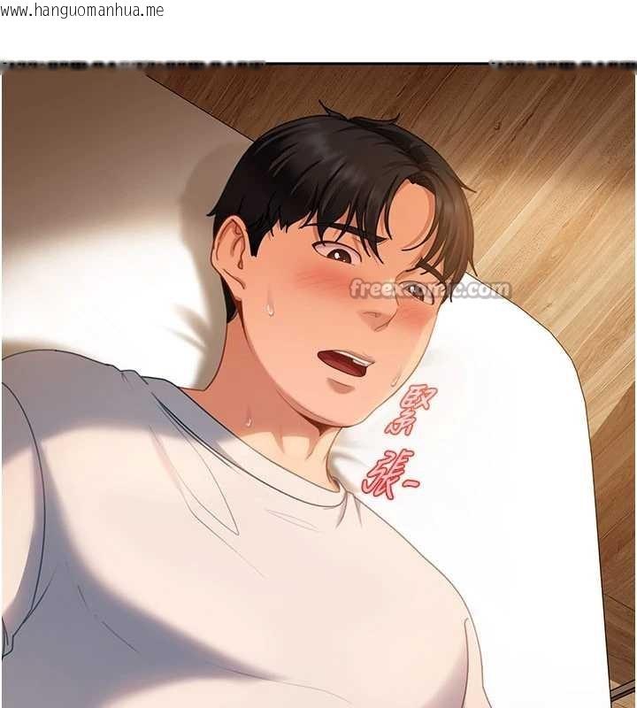 韩国漫画太妹硬闯成人界韩漫_太妹硬闯成人界-第13话-来摩铁实际演练在线免费阅读-韩国漫画-第168张图片