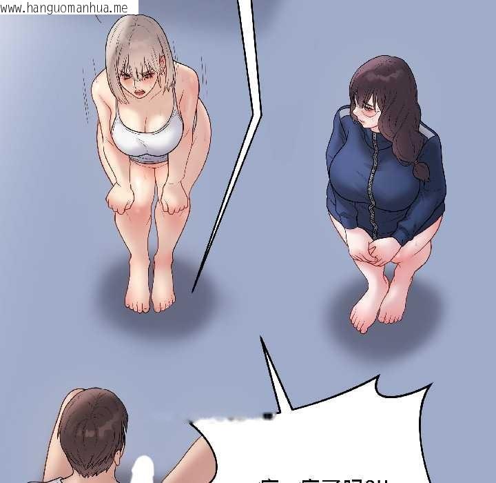 韩国漫画最后的冲刺韩漫_最后的冲刺-第43话在线免费阅读-韩国漫画-第122张图片