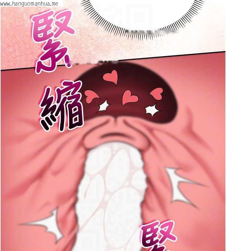 韩国漫画校园成人礼韩漫_校园成人礼-第18话-内射学姐贱鲍在线免费阅读-韩国漫画-第49张图片