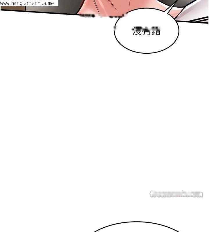 韩国漫画衣锦还乡韩漫_衣锦还乡-第27话-想干到让妳怀孕在线免费阅读-韩国漫画-第28张图片
