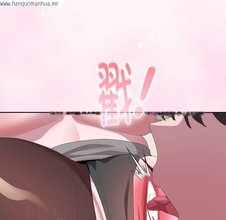 韩国漫画大企业里的小秘密/在大企业当废柴韩漫_大企业里的小秘密/在大企业当废柴-第68话在线免费阅读-韩国漫画-第137张图片