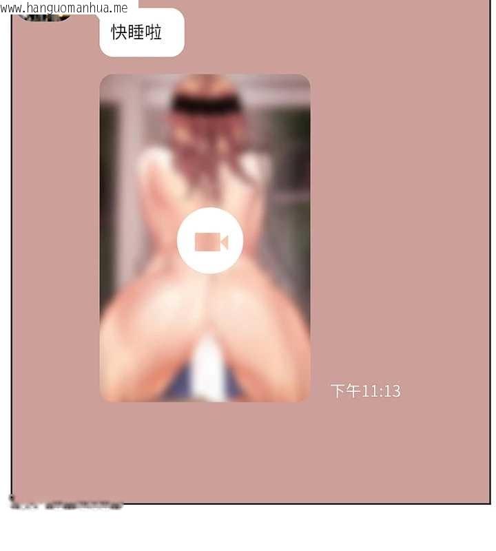 韩国漫画老师的亲密指导韩漫_老师的亲密指导-第80话-偷摸给学生缴「作业」在线免费阅读-韩国漫画-第125张图片