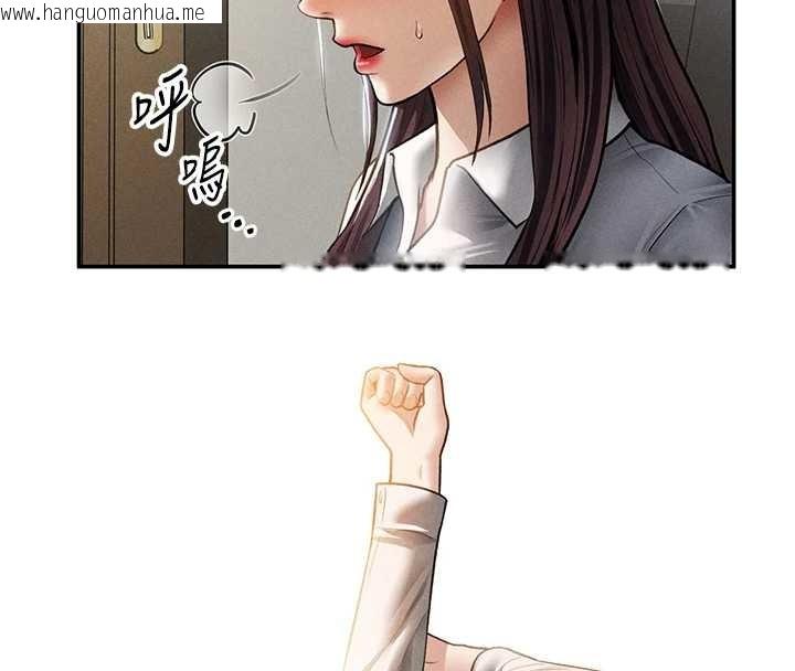 韩国漫画私密视角韩漫_私密视角-第61话-他对我做了什么?在线免费阅读-韩国漫画-第170张图片