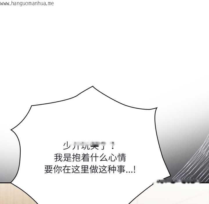 韩国漫画大企业里的小秘密/在大企业当废柴韩漫_大企业里的小秘密/在大企业当废柴-第68话在线免费阅读-韩国漫画-第158张图片