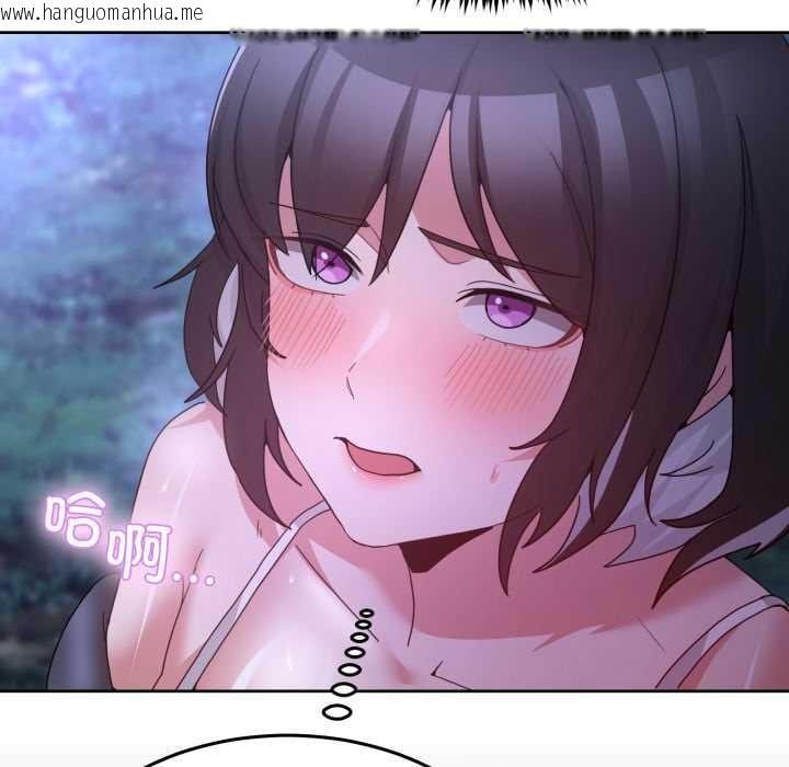 韩国漫画男人止步韩漫_男人止步-第37话在线免费阅读-韩国漫画-第103张图片