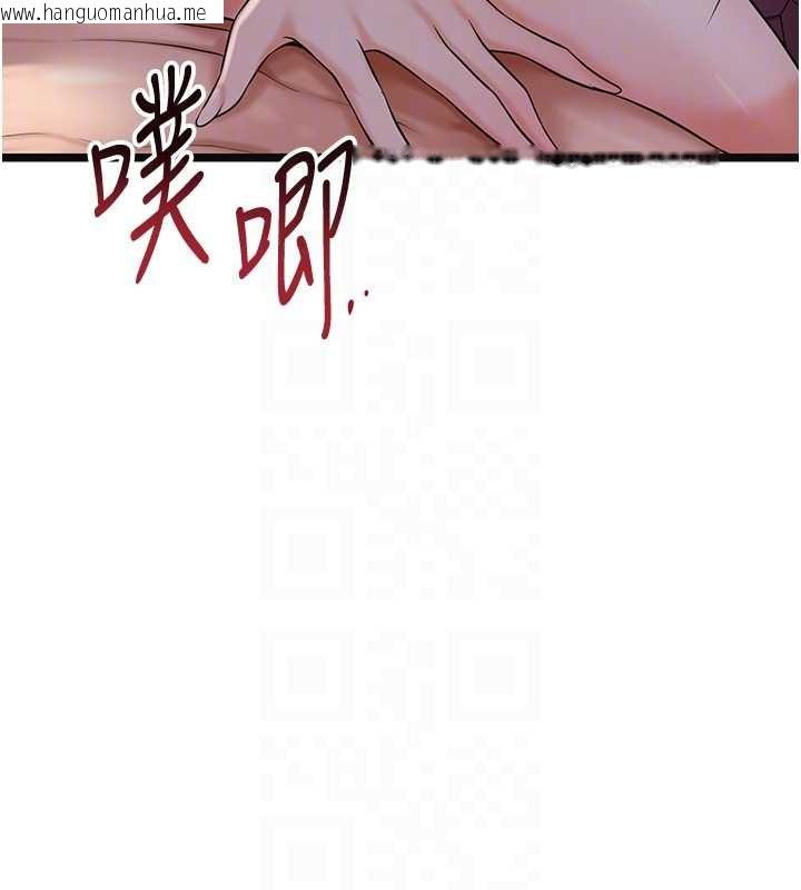 韩国漫画花容湿色:取花点韩漫_花容湿色:取花点-第84话-我只渴望你在线免费阅读-韩国漫画-第106张图片