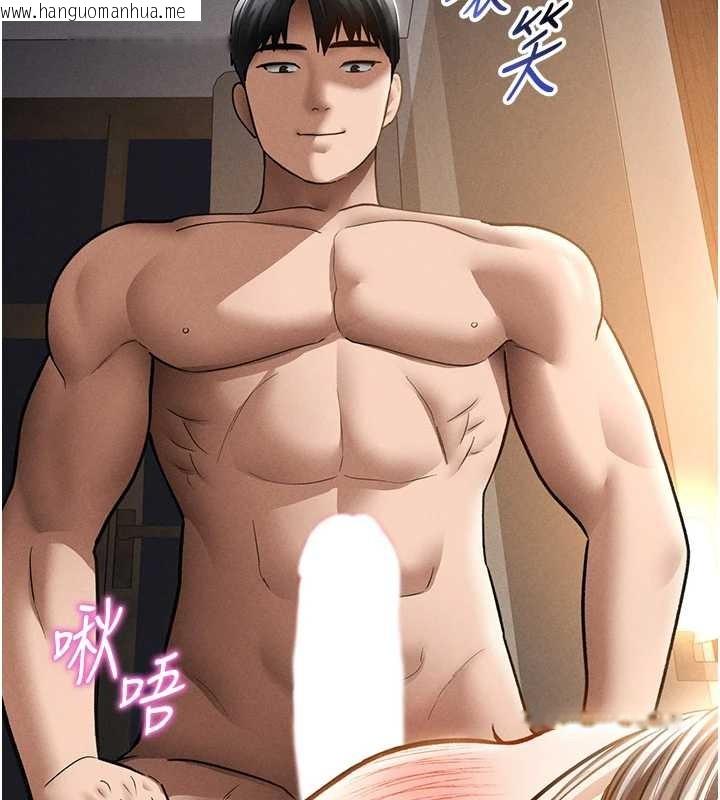 韩国漫画私密视角韩漫_私密视角-第61话-他对我做了什么?在线免费阅读-韩国漫画-第6张图片