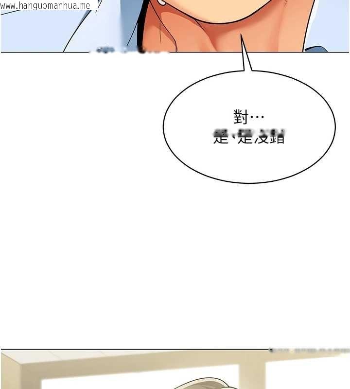 韩国漫画女同事太犯规韩漫_女同事太犯规-第3话-酒酣耳热后的娱乐在线免费阅读-韩国漫画-第25张图片