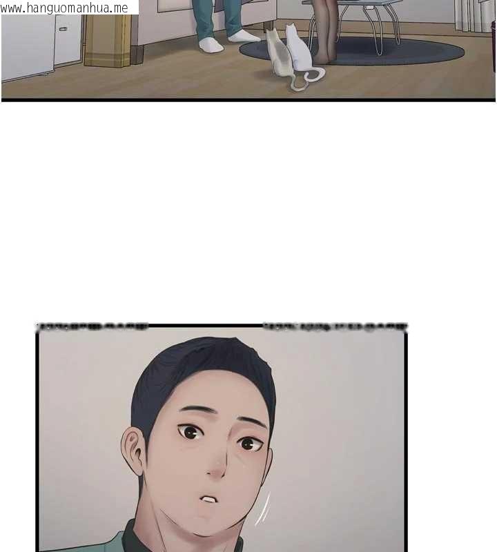 韩国漫画水电工日志韩漫_水电工日志-第118话-我想和你去首尔在线免费阅读-韩国漫画-第5张图片