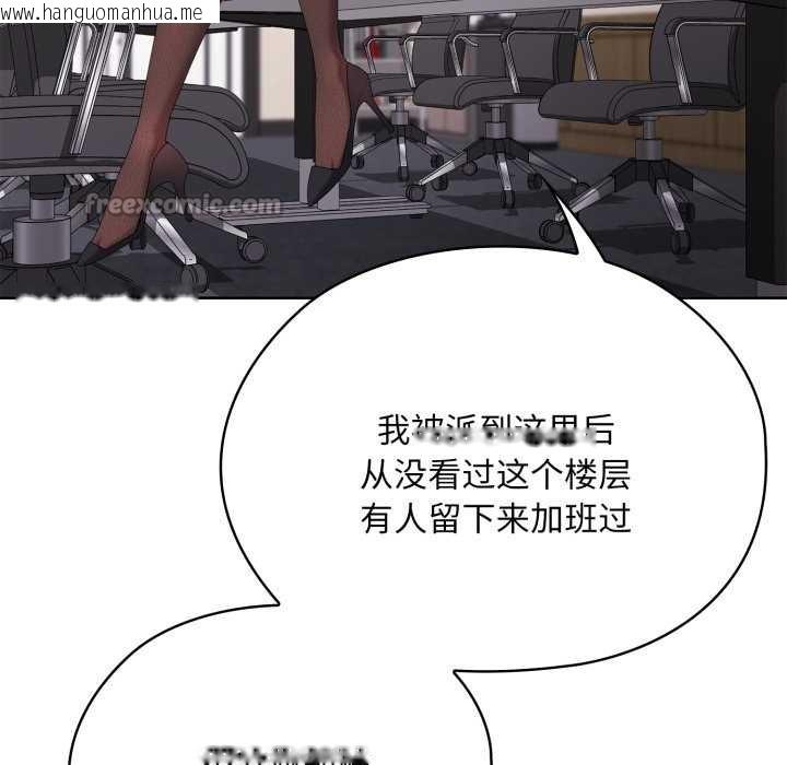 韩国漫画大企业里的小秘密/在大企业当废柴韩漫_大企业里的小秘密/在大企业当废柴-第68话在线免费阅读-韩国漫画-第70张图片