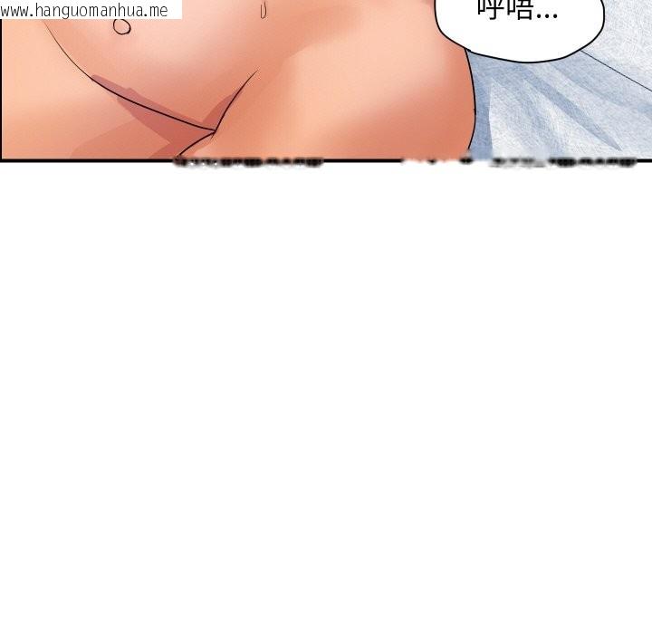 韩国漫画顶级豪门秘辛韩漫_顶级豪门秘辛-第30话在线免费阅读-韩国漫画-第144张图片