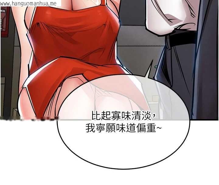 韩国漫画衣锦还乡韩漫_衣锦还乡-第27话-想干到让妳怀孕在线免费阅读-韩国漫画-第131张图片